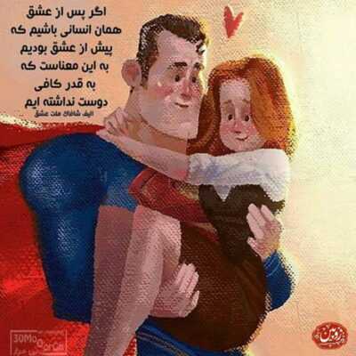 دانلود آهنگ  رفتنت برام ساده نیست اصن عاشق نمیشی دیگه بعد من