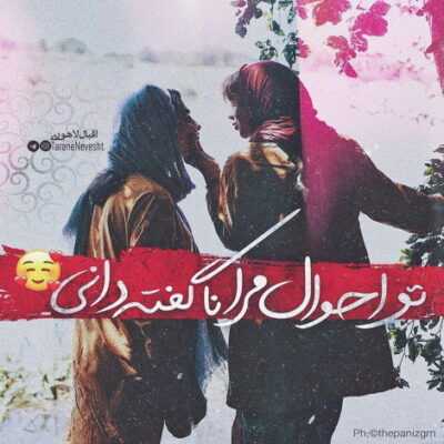 دانلود آهنگ  هم ازت خاطره دارم هم ازت فاصله دارم تا حالا یه همچی جنگی توی تاریخ نبوده