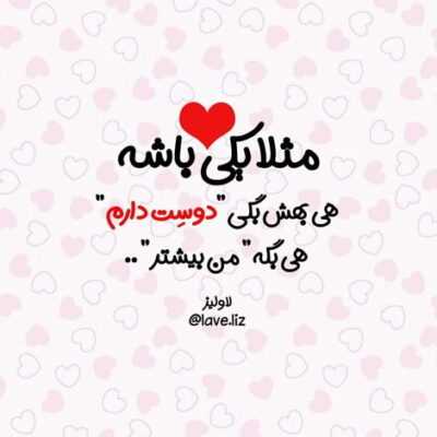 دانلود آهنگ  منم و هدفونم میخوام فقط چت کنم بعد به تو فک کنم میگی دیوونه شدم فک کنم
