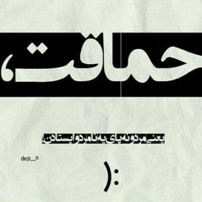دانلود آهنگ  میگن هر جایی بری پیداش نمیشه اون مال تو نبود