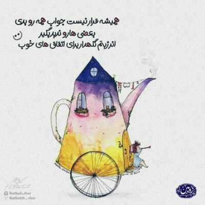 دانلود آهنگ  دارم از تو دور می شم داره تنها می شه قلبم می دونم نبودن تو