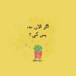 دانلود آهنگ نفس نفس به یاد تو من کار دله تمام دنیای منی محسن دولت دانلود آهنگ نفس نفس به یاد تو من کار دله تمام دنیای منی محسن دولت