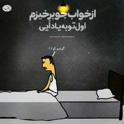دانلود آهنگ محاله چیزی ازت بخوام بیاری نه تو کار نمیزاری تنها بمونم حس کنم من کمبودامو