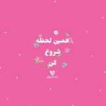 دانلود آهنگ جای خالیتو حس میکنم روی بازو هام ببین ای عشقم توام خوابت نمیبره ارشیا رضوانی