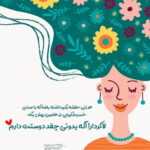 دانلود آهنگ هر شب آشمون این شهر ستاره بارونه برات محمد شهنواز دانلود آهنگ هر شب آشمون این شهر ستاره بارونه برات محمد شهنواز