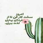 دانلود آهنگ جناب سروان نزن قلبم ضعیفه جناب سروان نزن شاید بمیرم اشکان محمدی