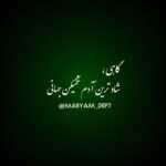 دانلود آهنگ گوشه ی این پادگان افسردگی به جای تو همراه من میشه دارم دق میکنم اشکان محمدی