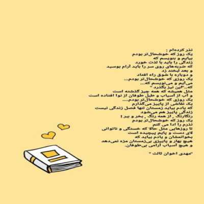 دانلود آهنگ  دیدم میدزدی ازم دستاتو شر میکردی بحثارو دیدم دیگه مهم نی برات دیدم نمیزنی عکسامو