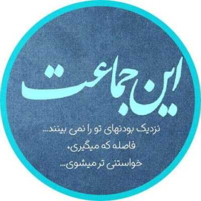 دانلود آهنگ  من دلم تنگه بوی بارونه اونکه ترکت کرد الان پشیمونه