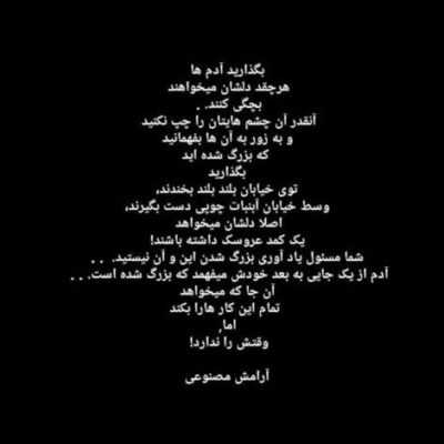 دانلود آهنگ  شرایط بده غیر قابل تحمل که نمیدونم عشقه یا حس تنفر بدجوری معلق و گیجم 