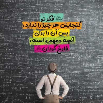 دانلود آهنگ  چه کج رفتاری ای چرخ چه بد کرداری ای چرخ سر کین داری ای چرخ