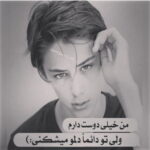 دانلود آهنگ از کوچه های خیس شهر عطر تو پیداست من غرق چشمانت رستان