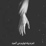 دانلود آهنگ نفس تو که نیستی این هوا خفه ست منو در بیار ناصر زینعلی