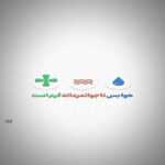 دانلود آهنگ بخواب امشب با خیال تو که شاید تو خواب من باشی تو علیرضا شفایی