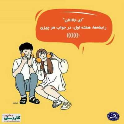 دانلود آهنگ  نمیای بیرون از تو فکرم بی دلیل هنوزم مثه قدیم چپ سینم میتپی میخوابی