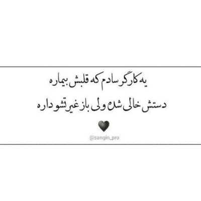 دانلود آهنگ یه حس عجیبی دارم به تو نمیدونم چرا اسم تو میاد دلم میریزه 
