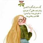 دانلود آهنگ بعضی چیزا خیلی غم انگیزه مثل نبرده سنگ و آیینه میلاد بابایی دانلود آهنگ بعضی چیزا خیلی غم انگیزه مثل نبرده سنگ و آیینه میلاد بابایی