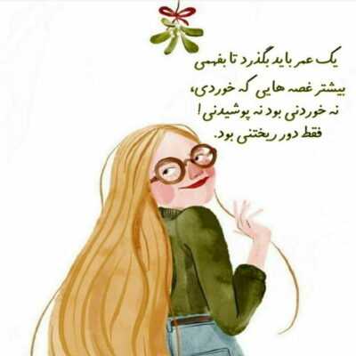 دانلود آهنگ  بعضی چیزا خیلی غم انگیزه مثل نبرده سنگ و آیینه