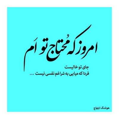 دانلود آهنگ  گوش کن لعنتی هیپ هاپ داره بهت فشار میاره نه من همه ی اینارو حس میکنم