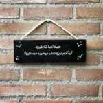 دانلود آهنگ این راهی که پا گذاشتی داری تند میری گاهی گم میشی و گاهی گم میشی دانلود آهنگ این راهی که پا گذاشتی داری تند میری گاهی گم میشی و گاهی گم میشی