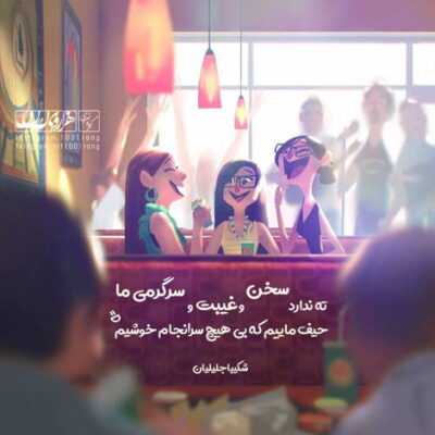 دانلود آهنگ  ابری تر از اونم که میبینی چند قرن تو این خونه پاییزه