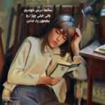 دانلود آهنگ یه دنیا خاطره خراب شد رو سرم آخه چطور با خاطراتت مسعود سعیدی دانلود آهنگ یه دنیا خاطره خراب شد رو سرم آخه چطور با خاطراتت مسعود سعیدی