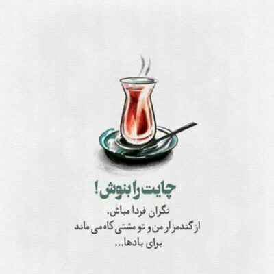 دانلود آهنگ  بمبه بمبه ببین بدنشو چه رو فرمه حالم بده بمبه بمبه شمارشم خوبه حاجی رنده