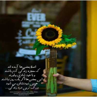 دانلود آهنگ  وه‌ره‌وه بۆ لایده ره‌قمکه‌یم ده‌وێ نایده ئه‌مه‌وێ تۆزێ به تۆزێ بایده