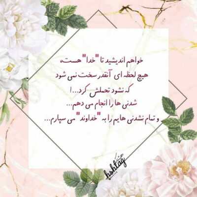 دانلود آهنگ  دلت گرفته حق داری نه مثله خودم بد دادی رد منم شاد نیستم هرجا میرم