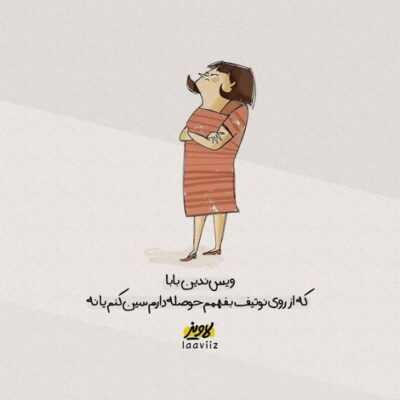 دانلود آهنگ  ساده بودم که به تو تکیه میکردم نمیدونستم که آخر با چشم خیس برمیگردم ای
