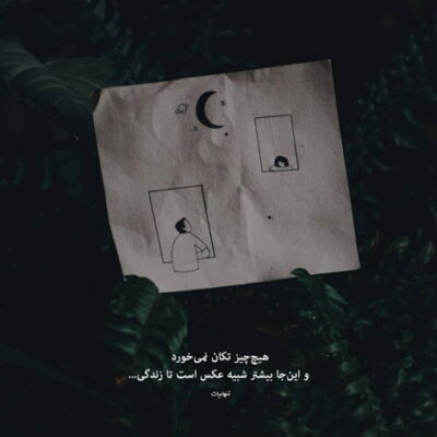 دانلود آهنگ همه چی باهم شد خود به خود جور گفتم دوست دارم با اینکه یه خورده زود بود