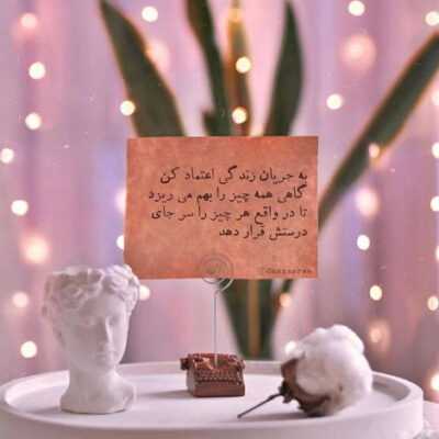 دانلود آهنگ  الان گرگ و میشه میشه مگه الان بیدار نباشی مگه خودت نرفتی چشات خیسن برا چی 
