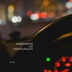 دانلود آهنگ عشق نمیذاره برم اینه کار دلم عیبی نداره علیرضا خان