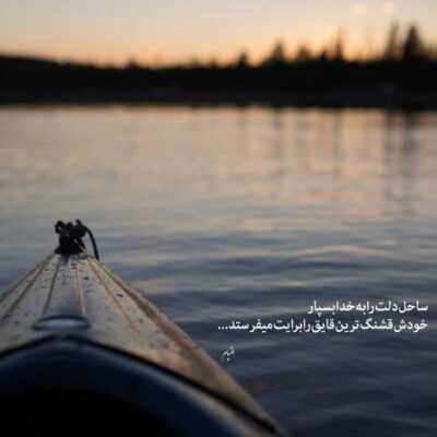 دانلود آهنگ هر کیو میبینم فرق داره باتو نتونست پر کنه هیچکسی جاتو