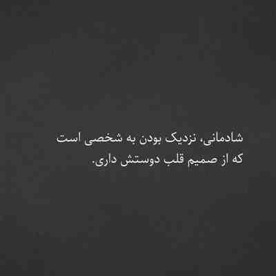 دانلود آهنگ  نفس نفس بزن مرا در این نفس شمردها
