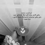 دانلود آهنگ تو رفته ای و بعد تو جنون گرفته قلب من