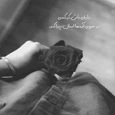 دانلود آهنگ شبیه سایه ام شدی نمیرسم به پای تو دانلود آهنگ شبیه سایه ام شدی نمیرسم به پای تو