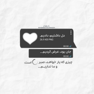 دانلود آهنگ  نزدیک نشیا تازگیا یه  کمی مشکوکیا میگم 