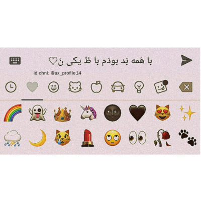 دانلود آهنگ  پس با آهنگ خوده من باشی دم درم که پره