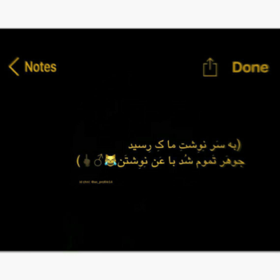 دانلود آهنگ فکرت مسموم مریضه  برو بیخیال ما شو جون عزیزت