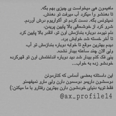 دانلود آهنگ  چقد لاغر چی شکسته شدی تو که  نبودی این مدت