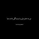 دانلود آهنگ بهش گفتم نرو بمون کنارم مرحم دردام شو آرمین زارعی دانلود آهنگ بهش گفتم نرو بمون کنارم مرحم دردام شو آرمین زارعی