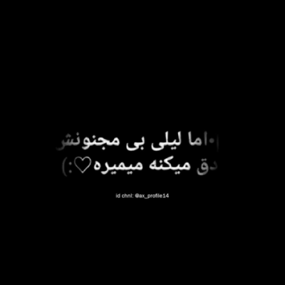 دانلود آهنگ یه روزی فقط دستای تو بود تو دستم  ولی حالا