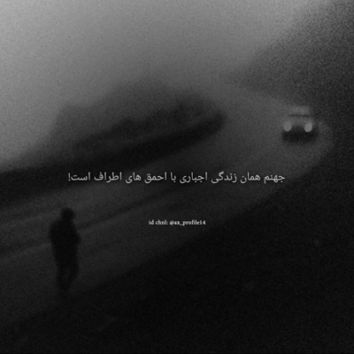 دانلود آهنگ  چهار پنج تا خونه داره تو سوئد و سوئیس و فرانسه
