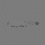 دانلود آهنگ که من دیگه طاقت نداره آخه به دوری تو یه نفر آرمین زارعی