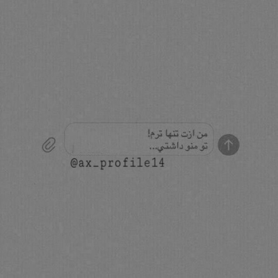 دانلود آهنگ که من دیگه طاقت نداره آخه به دوری تو یه نفر