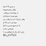 دانلود آهنگ همیشه حق با تو بود و اینو تازه فهمیدم آرمین زارعی دانلود آهنگ همیشه حق با تو بود و اینو تازه فهمیدم آرمین زارعی