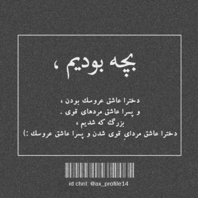 دانلود آهنگ مثل خون بودی زیر پوستم این اواخر نداشتی