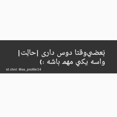 دانلود آهنگ من با یه دنیا دلشوره  اون می کرد موهاشو 