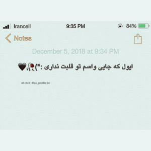 دانلود آهنگ شاید از اولشم من بودم که نباید میذاشتم رو تو دست آرمین زارعی